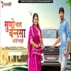 About Suno Mhara Bannasa Audi Gaadi Song